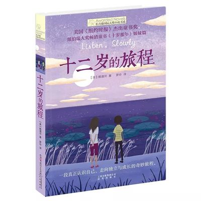 正在跳转进行中虾米